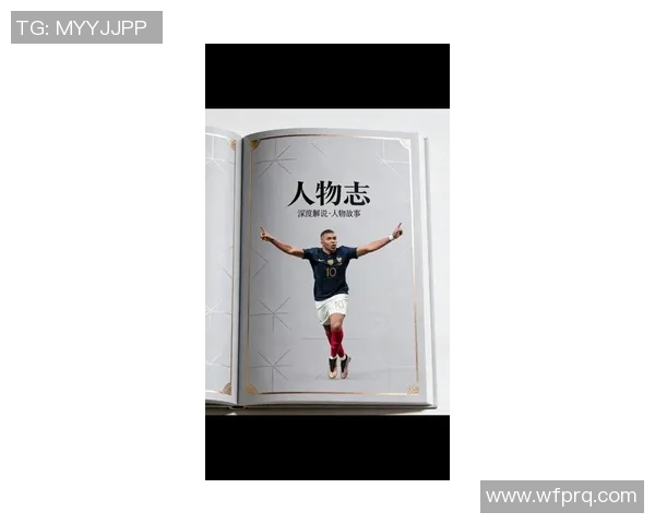 姆巴佩身高揭秘：真实身高183cm，超越预期的惊人变化！